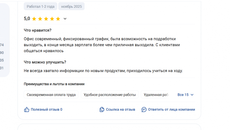 2025 11 10 18 02 28 png