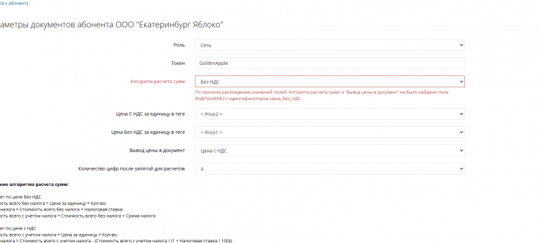 2025 11 28 10 07 53 png