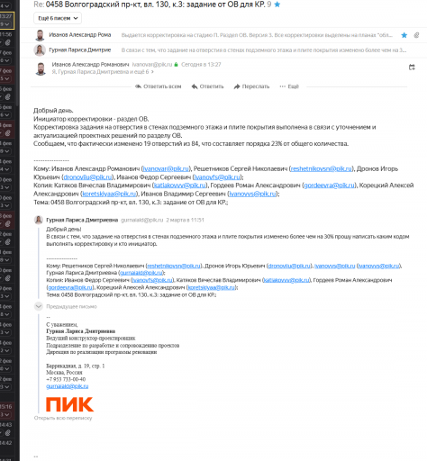 2026 03 02 15 22 17 png