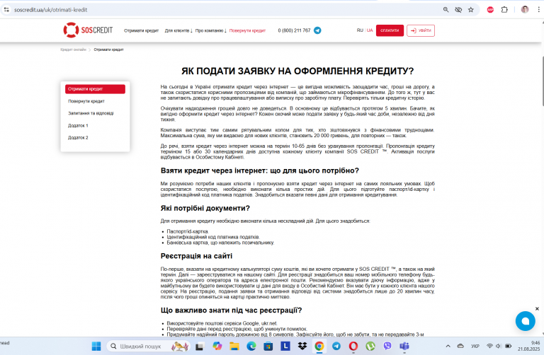 Screenshot 52 png