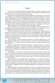 thumb 3a88929f1fb70ef58983a850371a5917 png