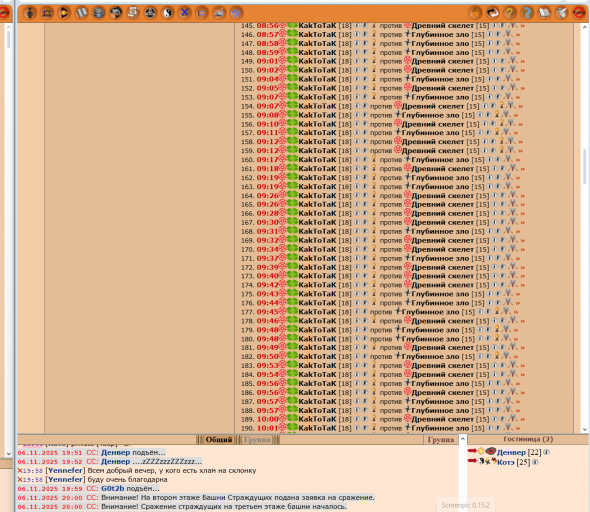 2025 11 06 20 05 12 png