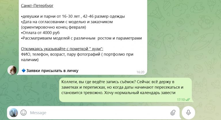 2026 02 24 17 12 29 png