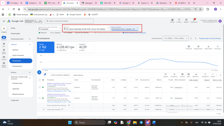 2026 02 23 16 05 59 png