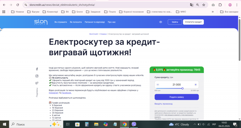 2026 03 06 10 03 00 png