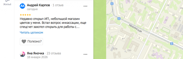 2026 01 19 15 44 41 png