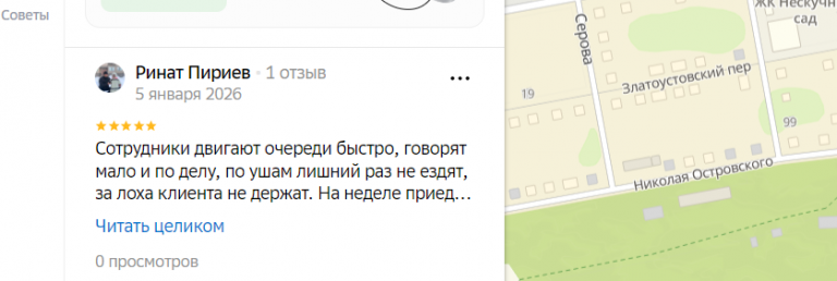 2026 01 04 21 56 18 png