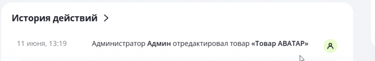 2025 06 11 13 24 11 png