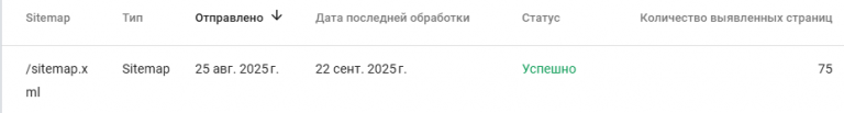 2025 09 23 14 45 54 png