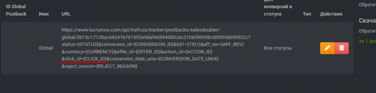 2026 08 28 16 26 32 png