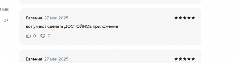 2025 05 27 17 56 49 png