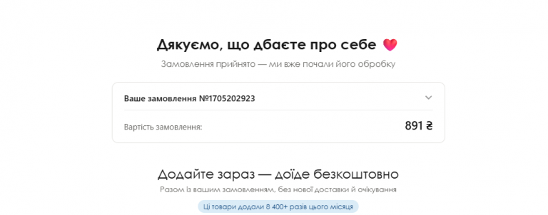 2026 08 17 14 57 09 png