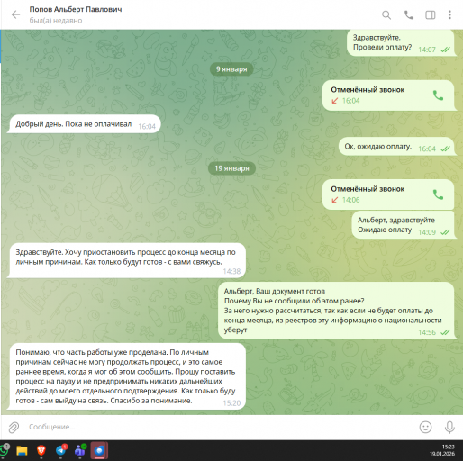 2026 01 19 15 23 58 png