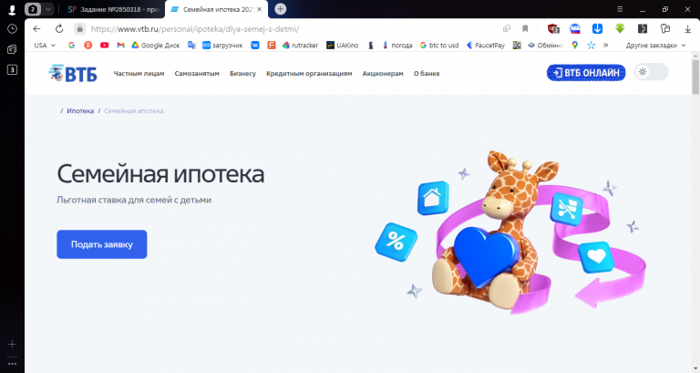 2025 12 22 13 49 24 png