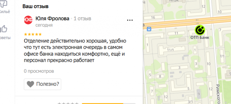 2025 10 24 16 49 25 png