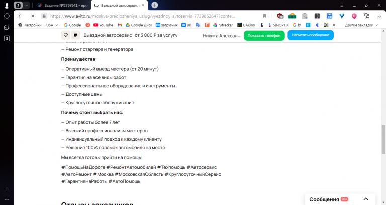 2025 10 30 16 10 43 png