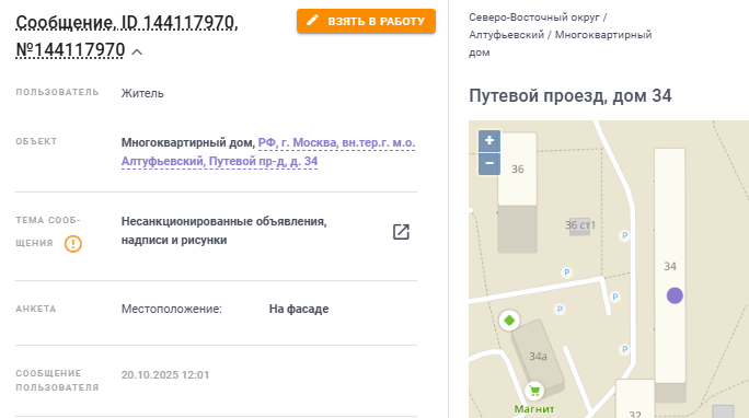 2025 10 21 09 17 41 png