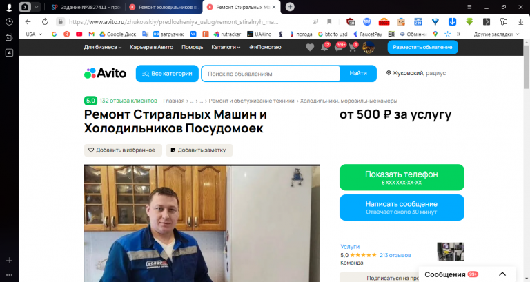 2025 12 05 15 42 22 png