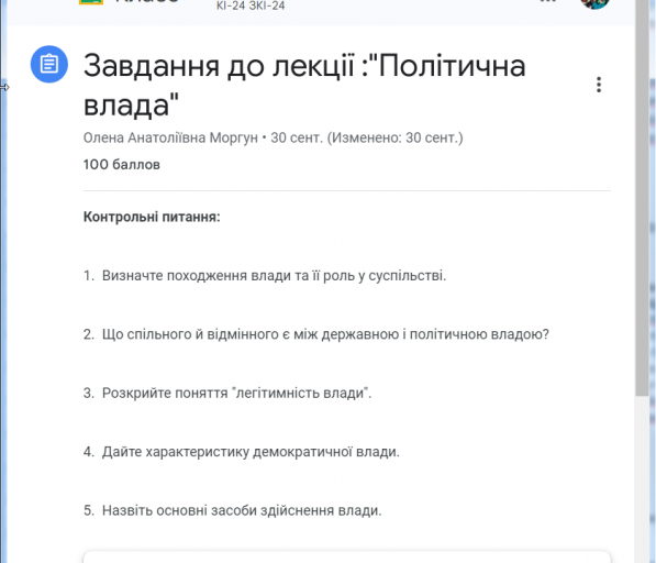 2025 10 07 12 34 01 png