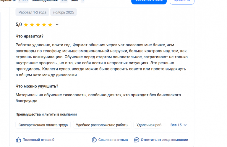 2025 11 10 18 00 16 png