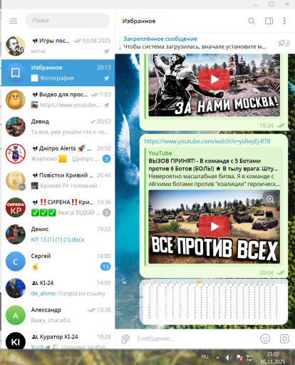 2025 11 05 21 02 41 png