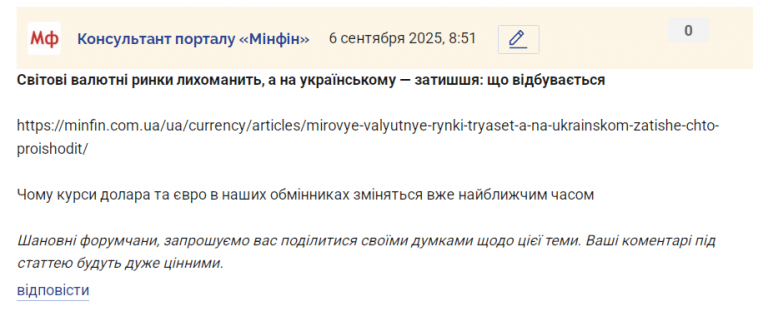 2025 09 06 08 52 48 png
