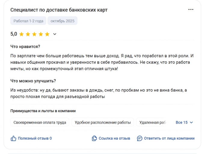 2025 10 22 17 37 24 png