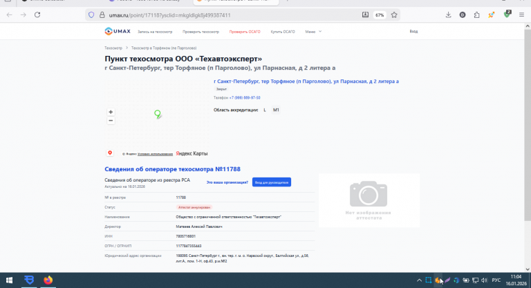 2026 01 16 11 04 02 png