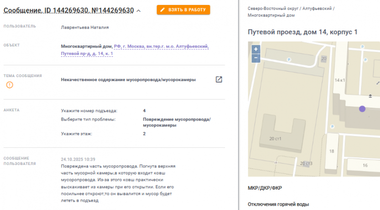 2025 10 25 18 37 44 png