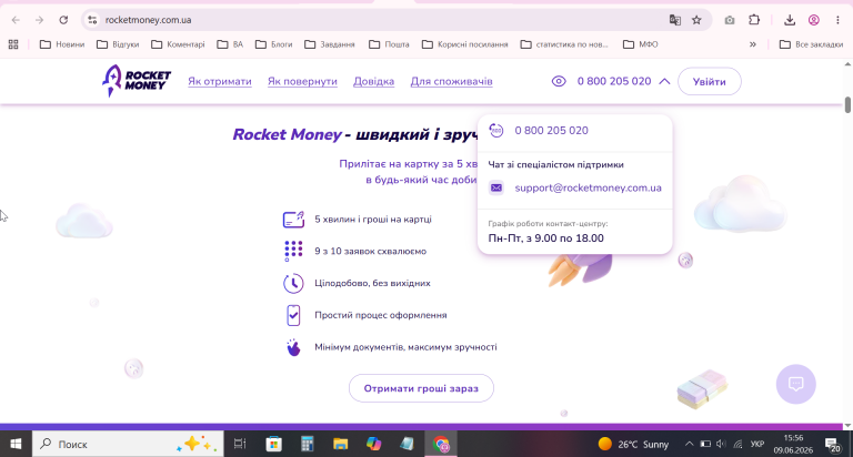 2026 06 09 15 56 29 png