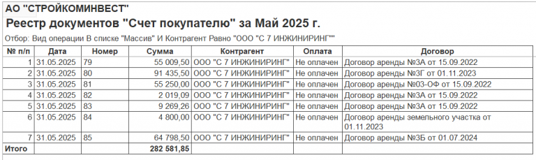 2025 05 26 17 29 51 png