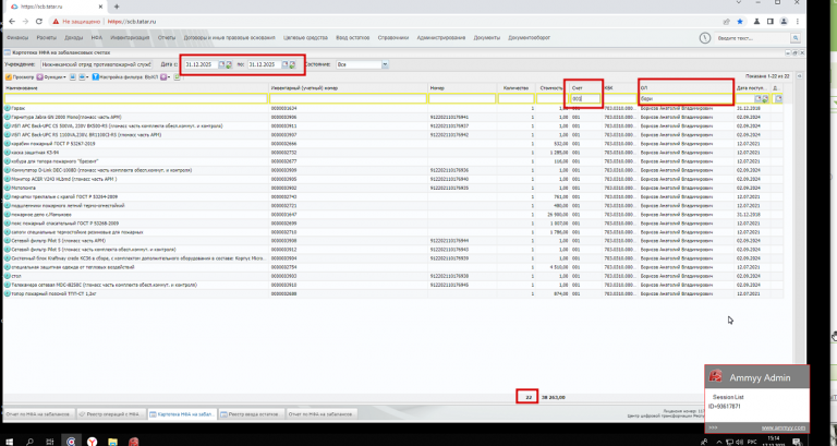 2025 12 17 19 13 52 png