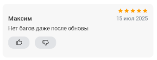2025 07 15 23 18 07 png