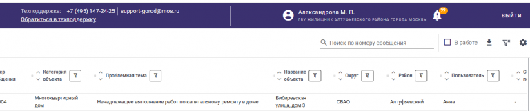 2025 09 17 09 34 15 png