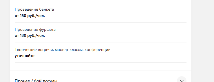 2026 10 09 17 14 04 png