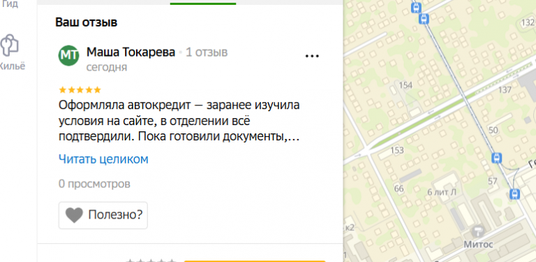 2025 07 14 14 53 09 png