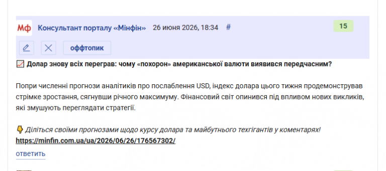 2026 06 26 18 36 36 png