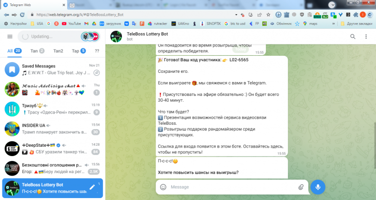 2025 12 19 15 55 43 png