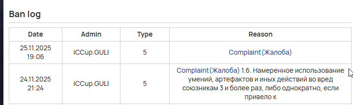 2025 12 03 11 36 03 png