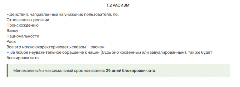 оск2 png
