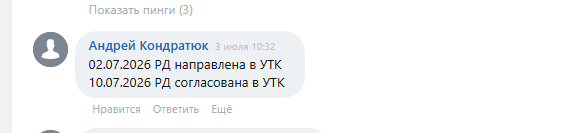 2026 07 28 19 35 14 png