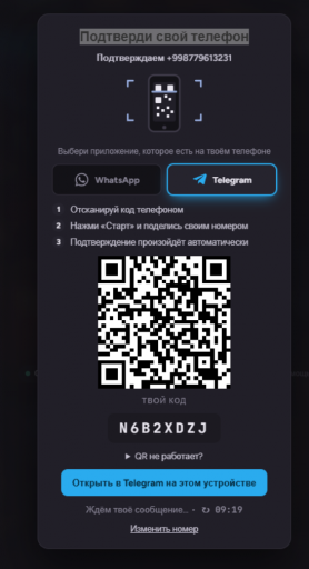 2026 08 25 18 43 54 png