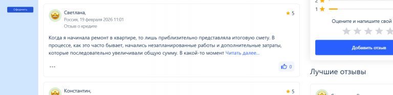 2026 02 23 17 28 07 png