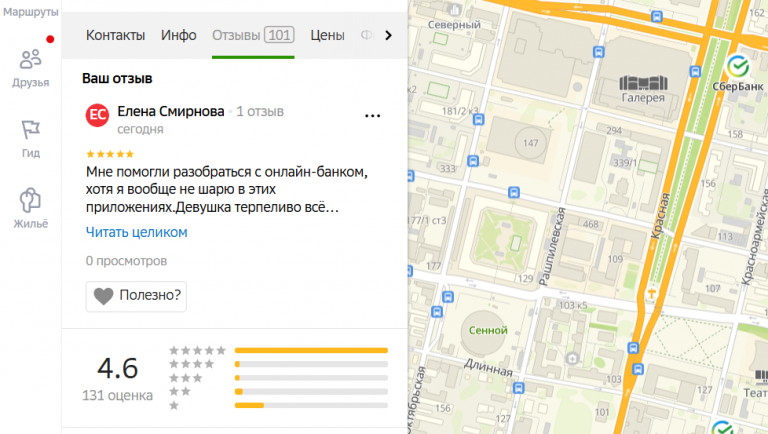 2025 10 30 17 29 41 png