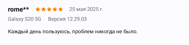 2025 05 25 13 30 22 png