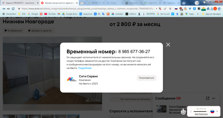 2025 10 16 13 09 30 png
