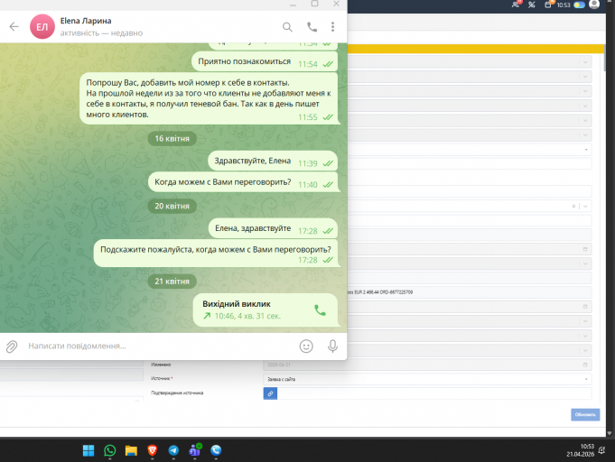 2026 04 21 10 53 41 png