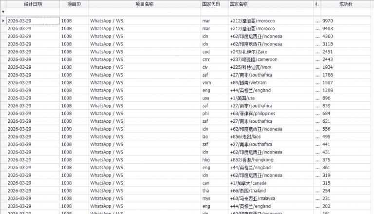 2026 03 29 14 34 37 png