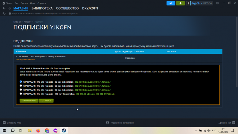 2026 01 14 14 41 42 png