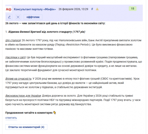 2026 02 26 13 34 44 png